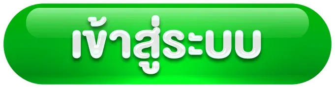 ottowin เข้าสู่ระบบ
